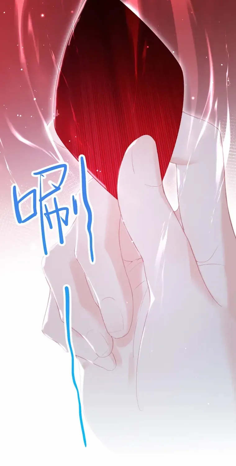 Their Trap Chapter 13 page 5 - 