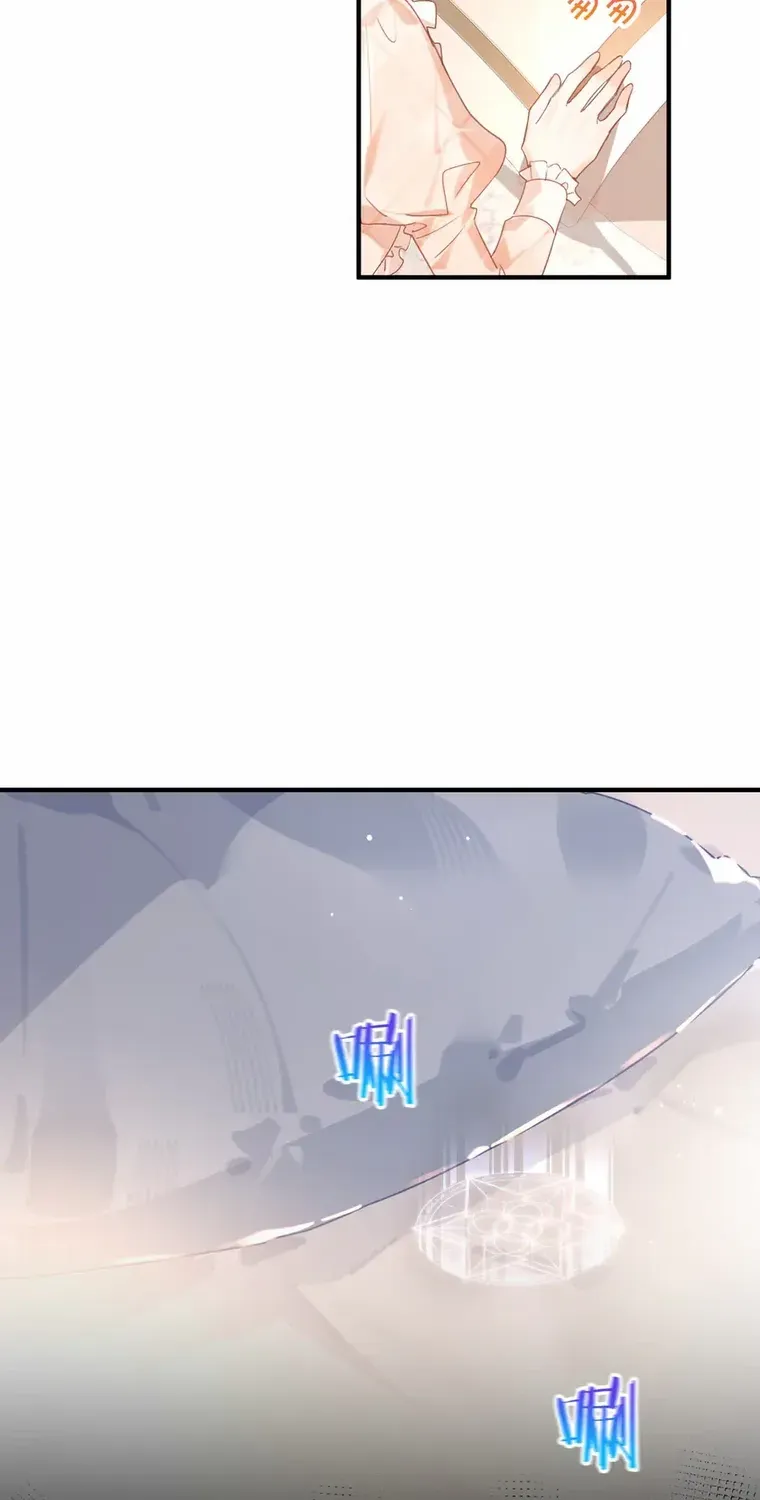 Their Trap Chapter 14 page 16 - 
