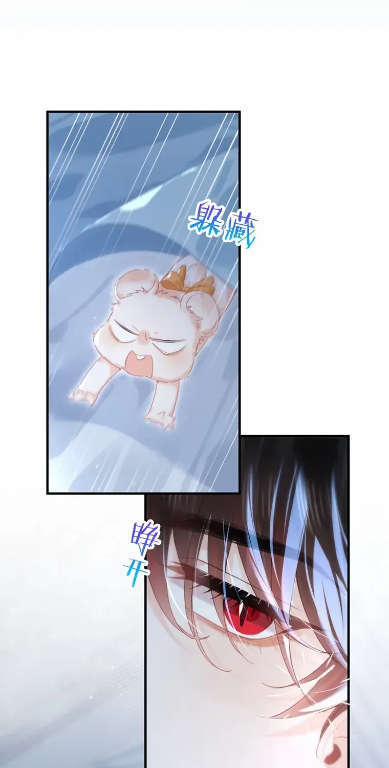 Their Trap Chapter 14 page 24 - 