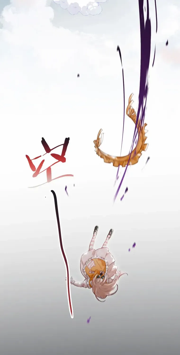 Their Trap Chapter 15 page 39 - 