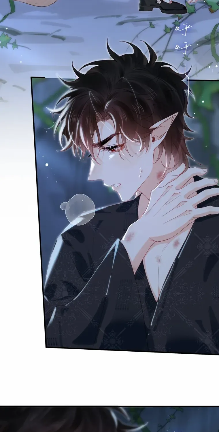 Their Trap Chapter 17 page 19 - 