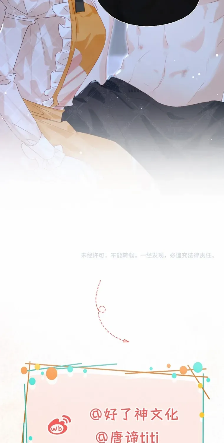 Their Trap Chapter 17 page 45 - 
