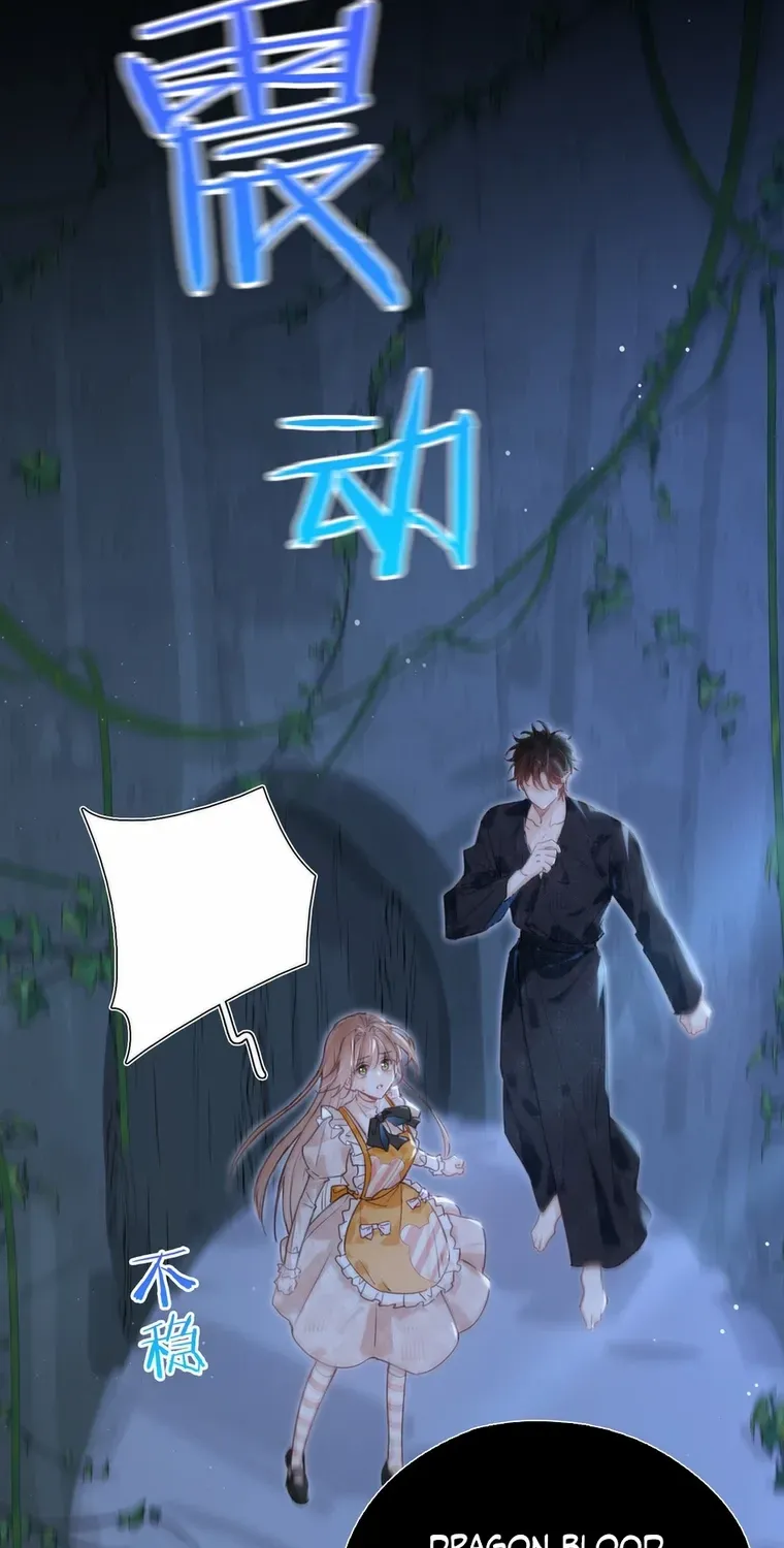 Their Trap Chapter 18 page 4 - 