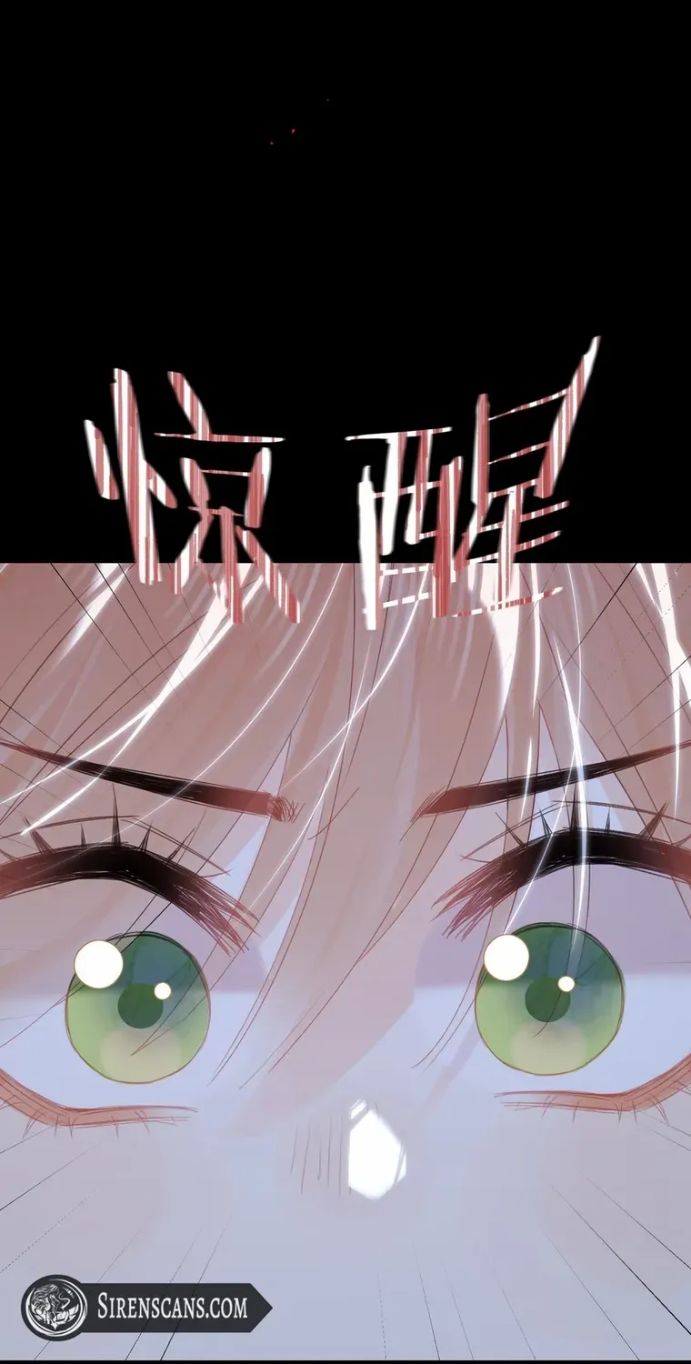 Their Trap Chapter 21 page 13 - 
