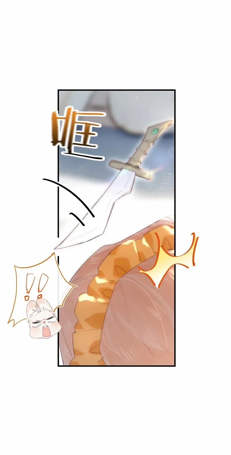 Their Trap Chapter 22 page 30 - 