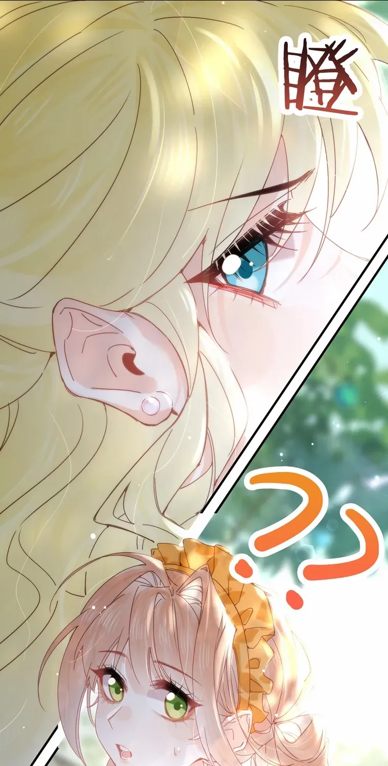 Their Trap Chapter 23 page 30 - 
