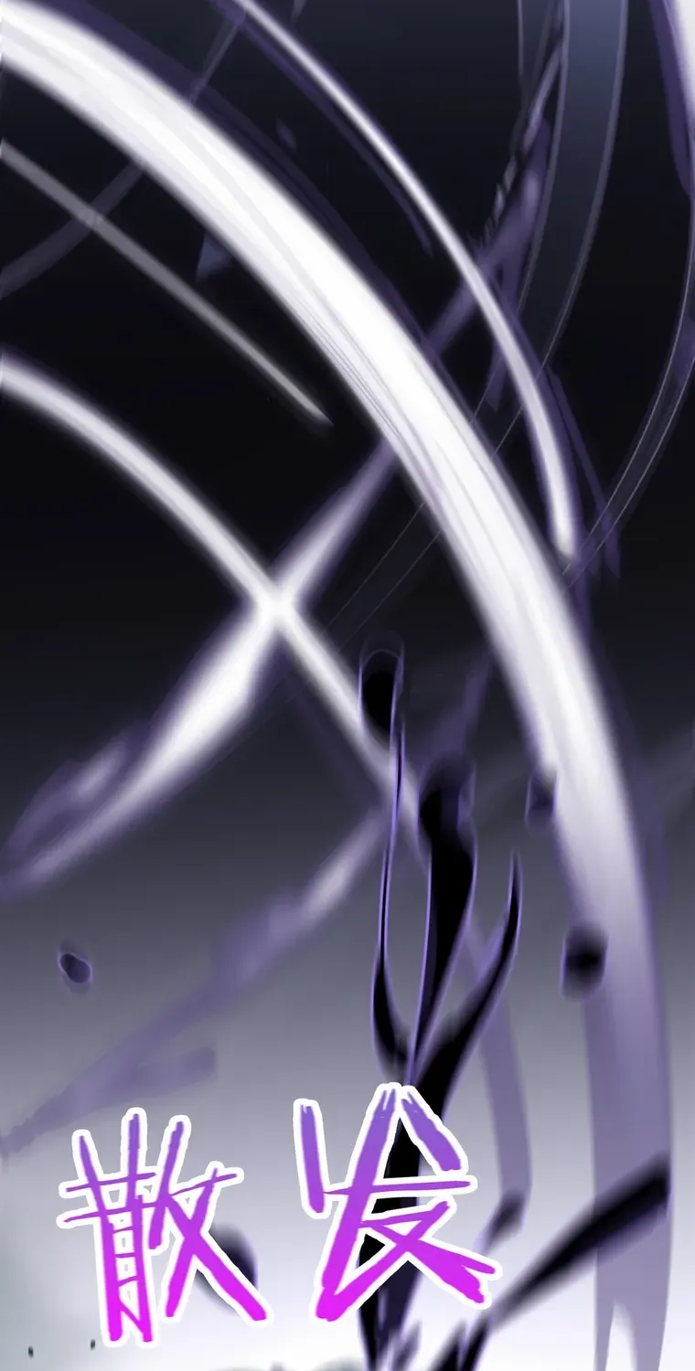 Their Trap Chapter 24 page 24 - 