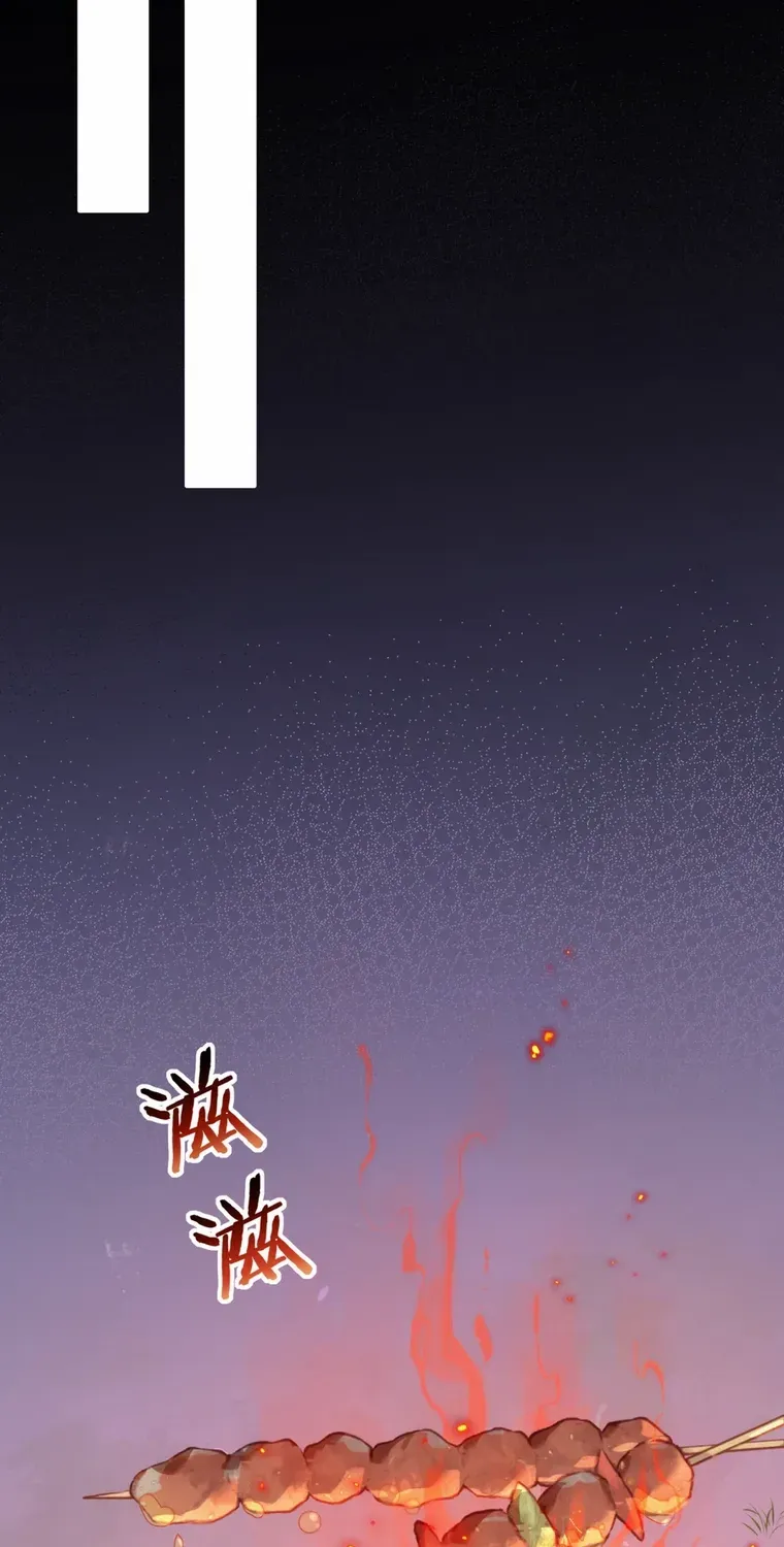 Their Trap Chapter 25 page 17 - 