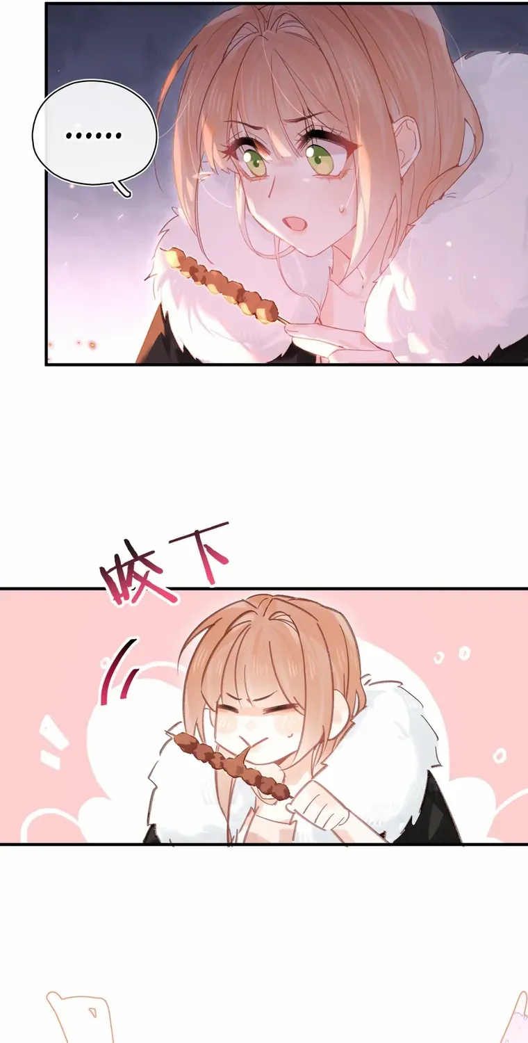 Their Trap Chapter 25 page 21 - 