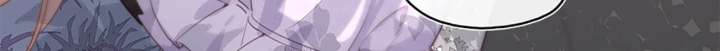 Their Trap Chapter 28 page 24 - 