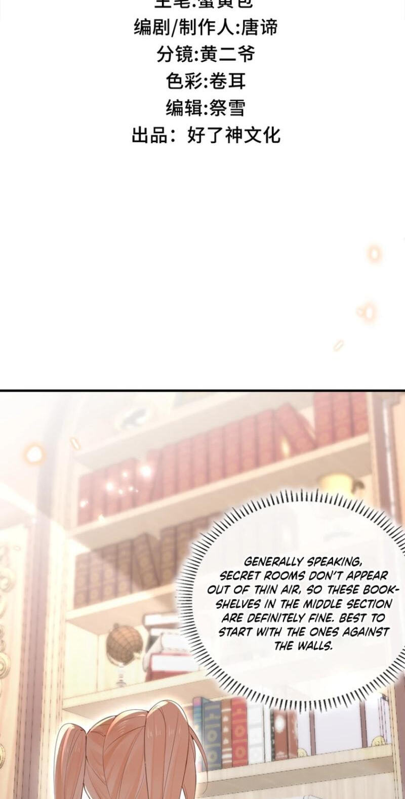 Their Trap Chapter 44 page 2 - 