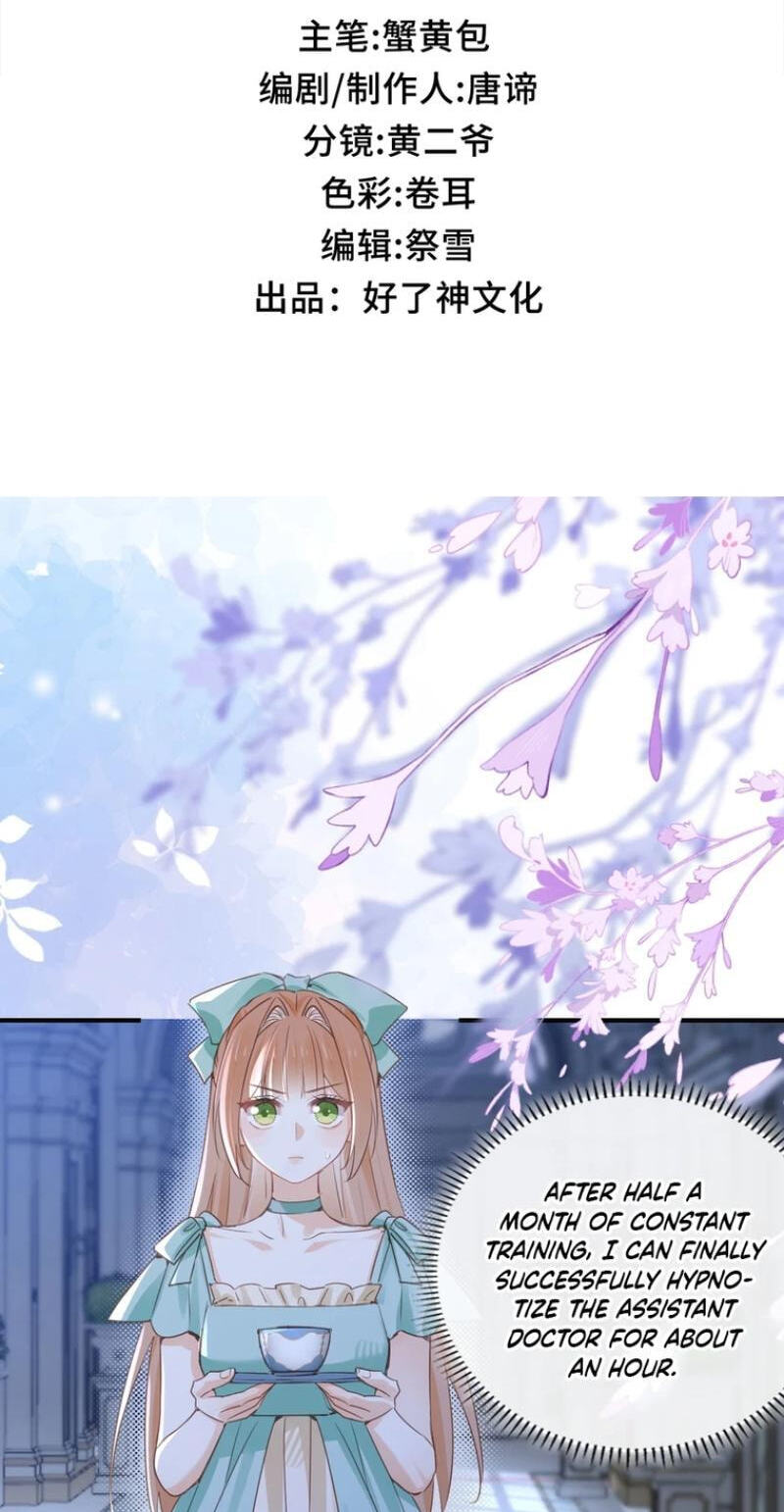 Their Trap Chapter 47 page 2 - 
