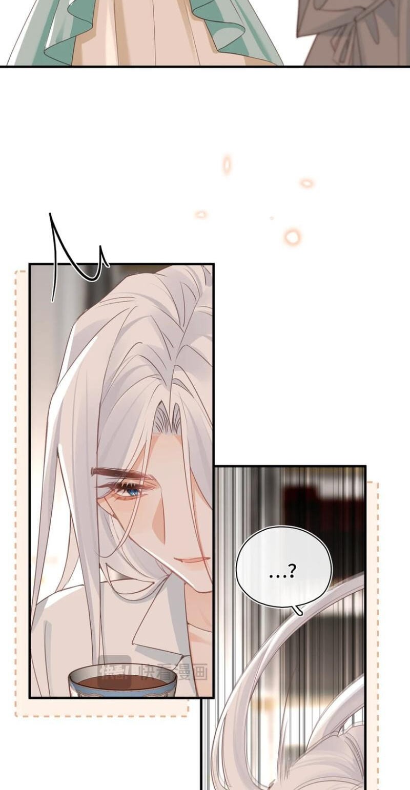 Their Trap Chapter 47 page 8 - 