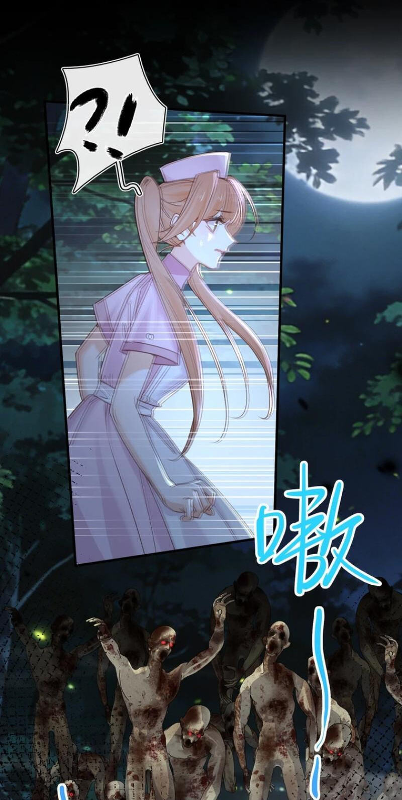 Their Trap Chapter 48 page 32 - 
