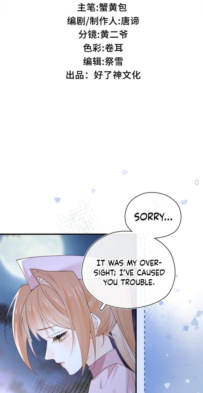 Their Trap Chapter 49 page 2 - 