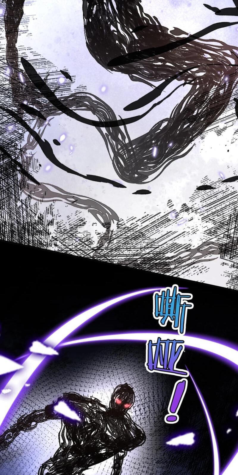 Their Trap Chapter 49 page 12 - 