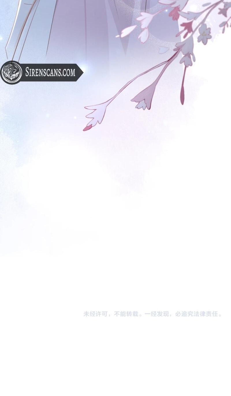 Their Trap Chapter 49 page 43 - 