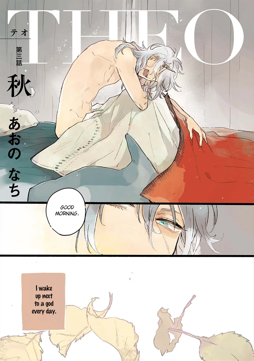 Theo Chapter 3 page 4 - 