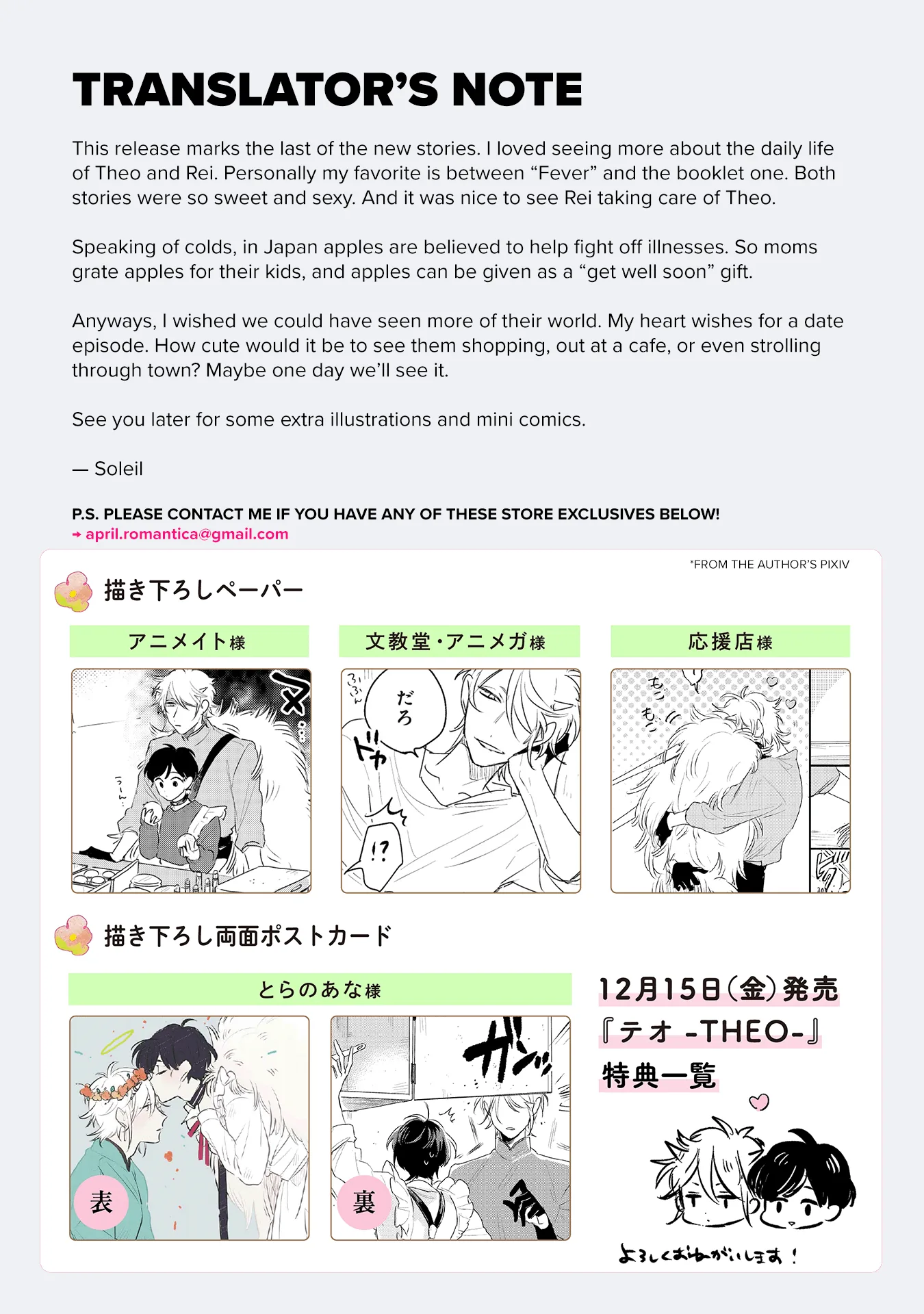 Theo Chapter 4.9 page 22 - 