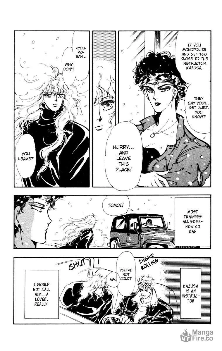 There Goes Tomoe! Chapter 1 page 12 - 
