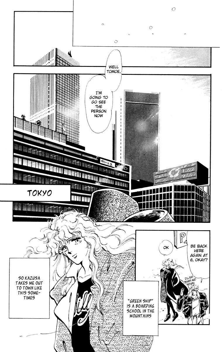 There Goes Tomoe! Chapter 1 page 16 - 
