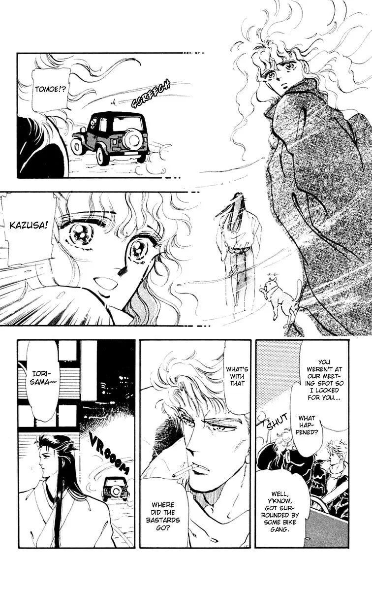 There Goes Tomoe! Chapter 1 page 26 - 