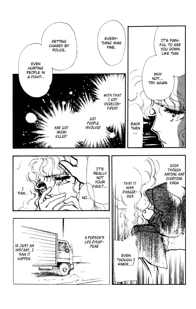 There Goes Tomoe! Chapter 1 page 32 - 
