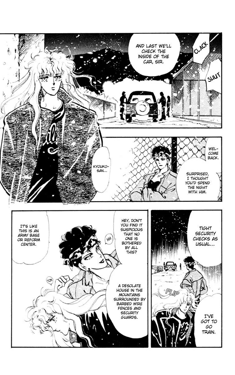There Goes Tomoe! Chapter 1 page 34 - 