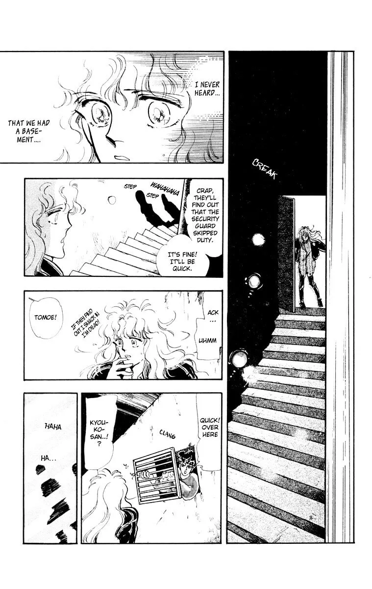 There Goes Tomoe! Chapter 1 page 44 - 