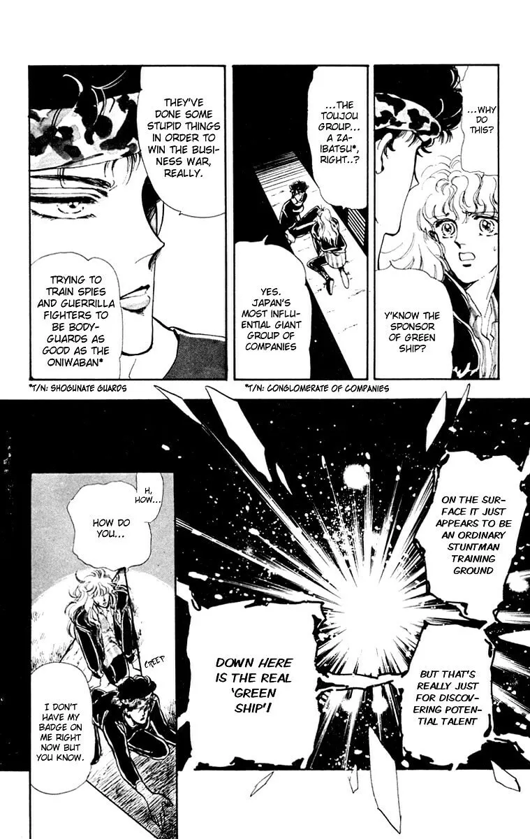 There Goes Tomoe! Chapter 1 page 47 - 