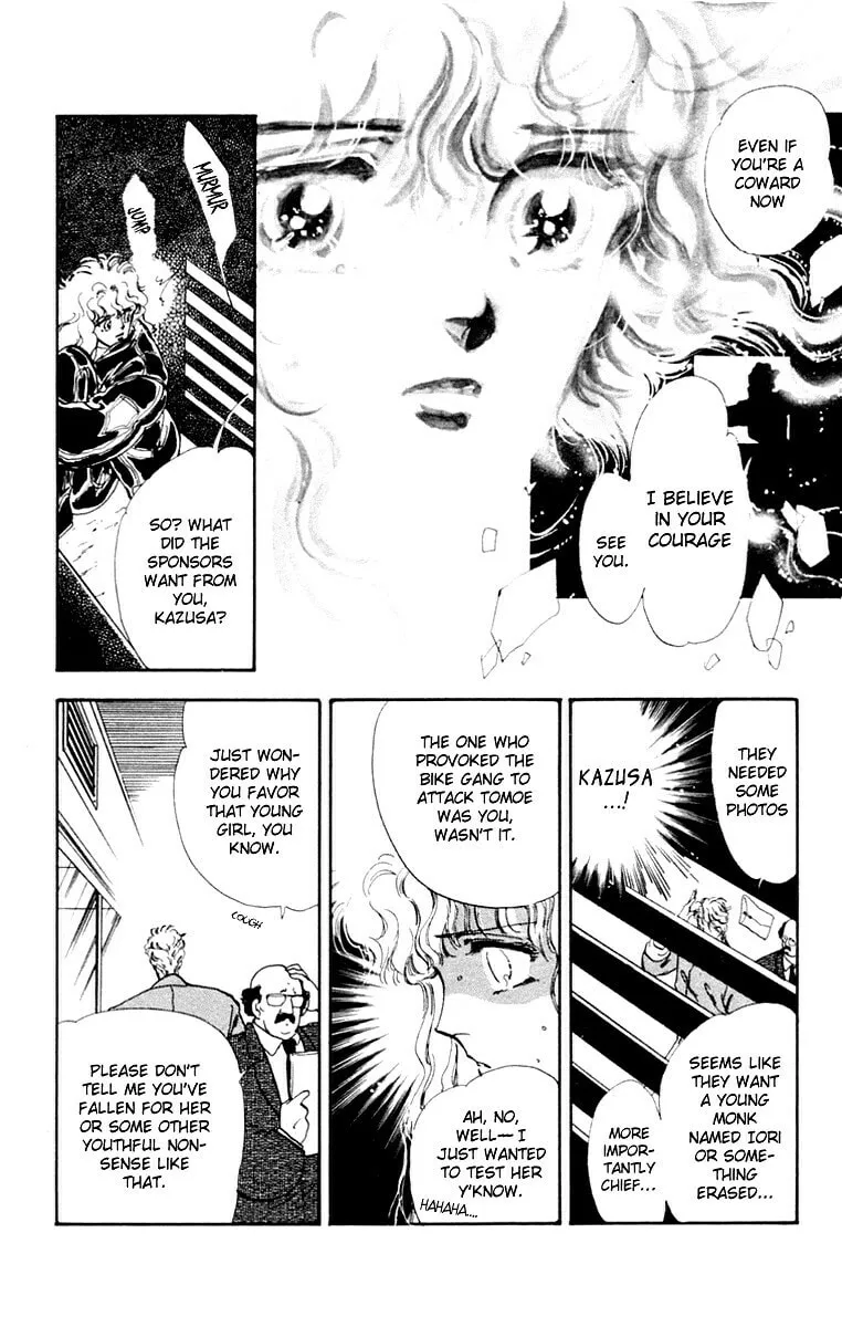 There Goes Tomoe! Chapter 1 page 49 - 