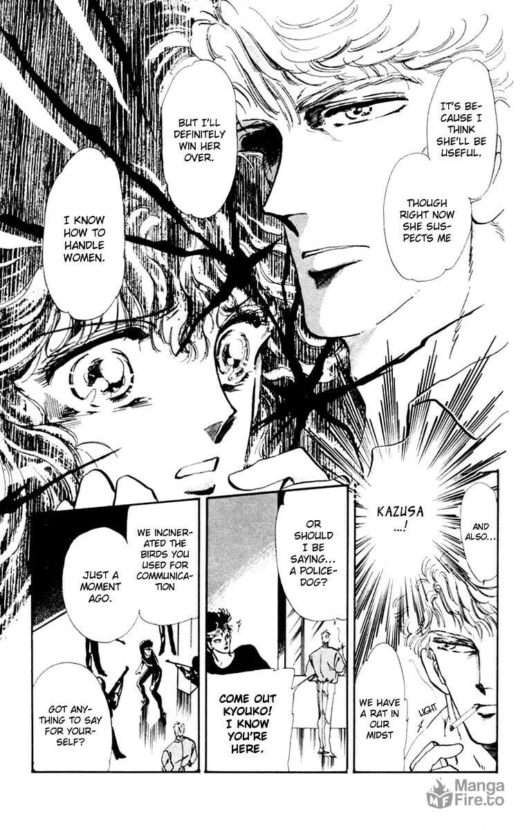 There Goes Tomoe! Chapter 1 page 50 - 