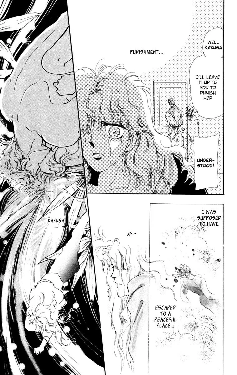 There Goes Tomoe! Chapter 1 page 56 - 