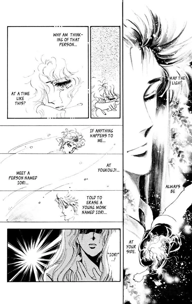 There Goes Tomoe! Chapter 1 page 57 - 
