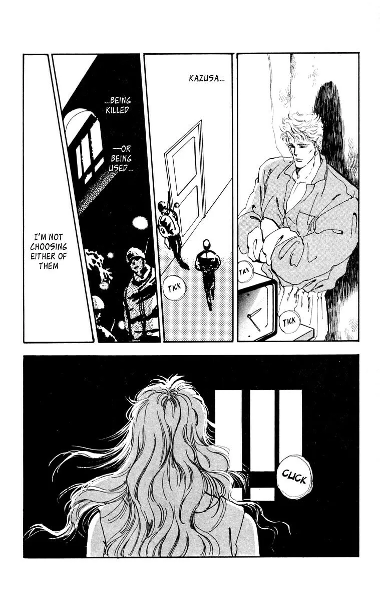 There Goes Tomoe! Chapter 1 page 59 - 