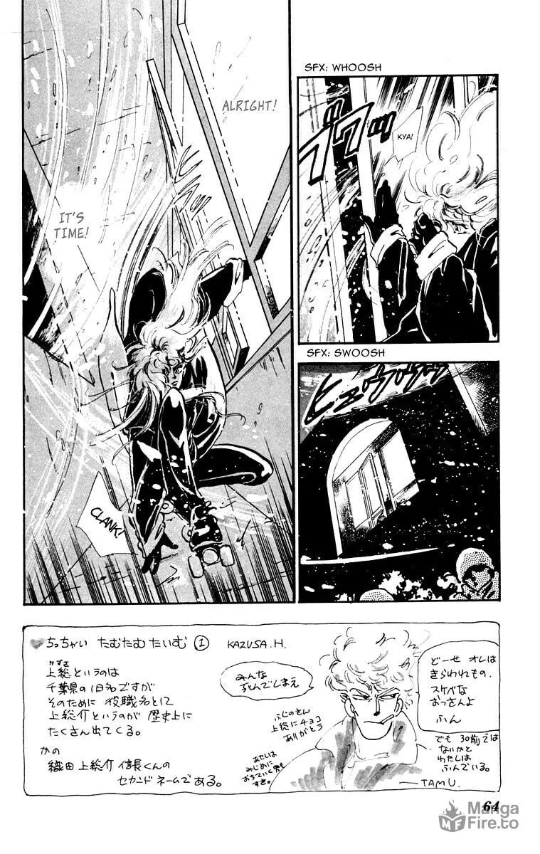 There Goes Tomoe! Chapter 2 page 3 - 