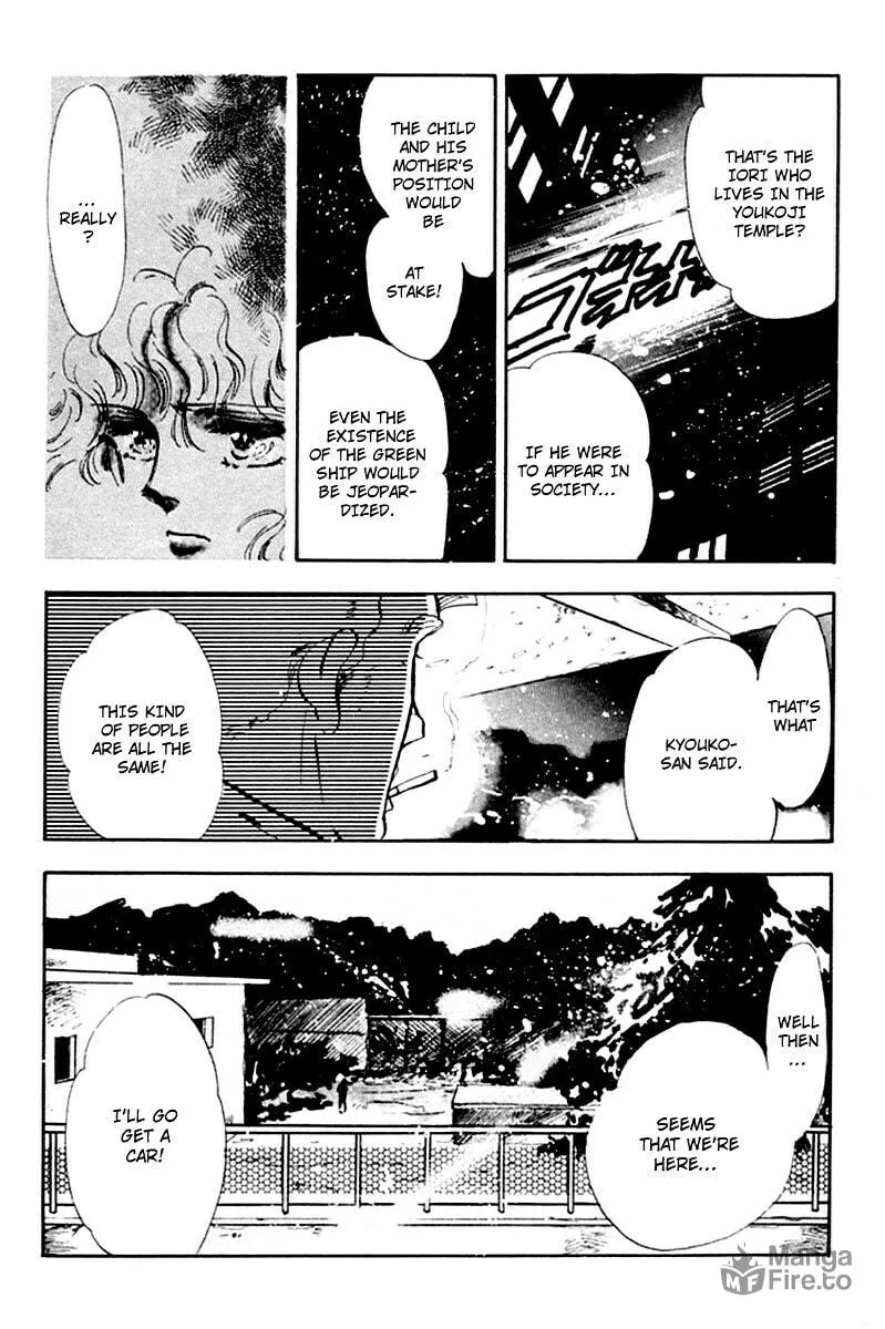 There Goes Tomoe! Chapter 2 page 21 - 