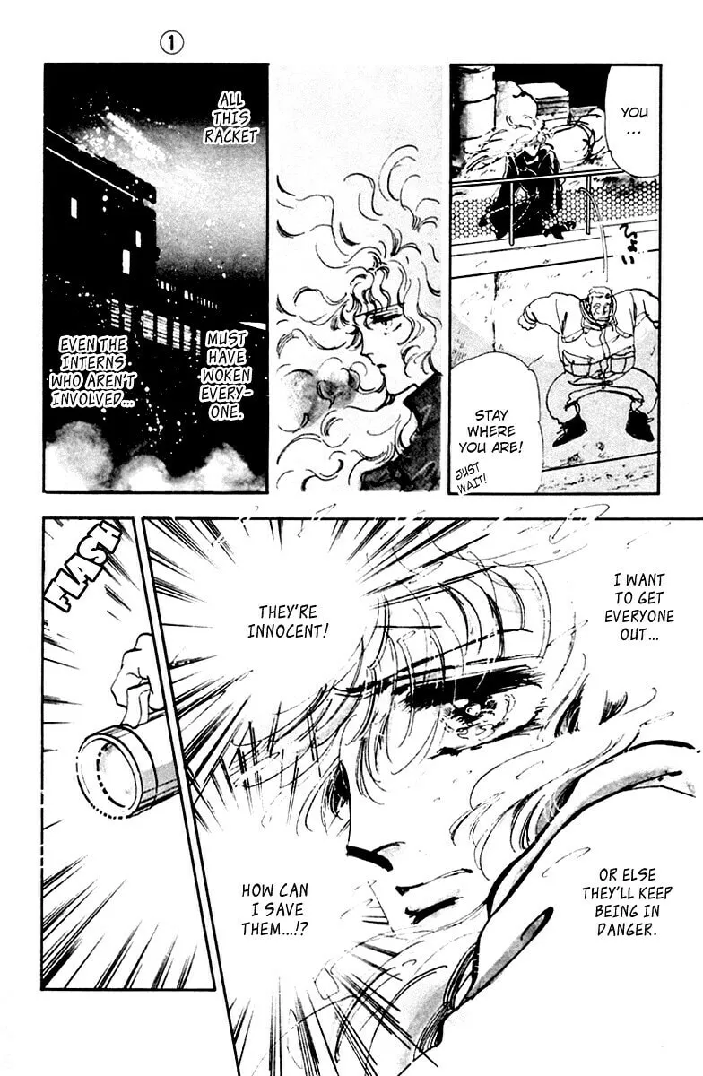 There Goes Tomoe! Chapter 2 page 22 - 