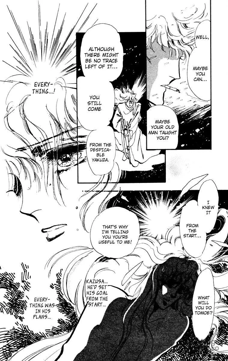 There Goes Tomoe! Chapter 2 page 27 - 