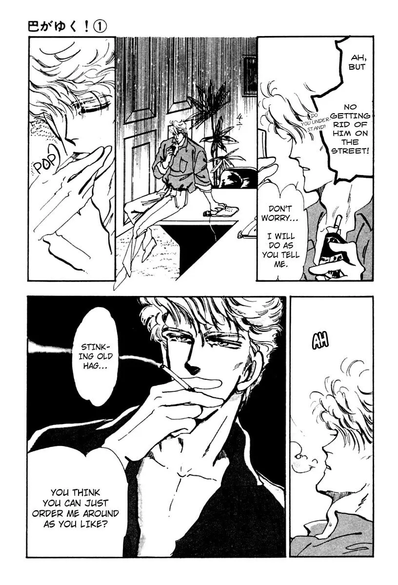 There Goes Tomoe! Chapter 2 page 41 - 