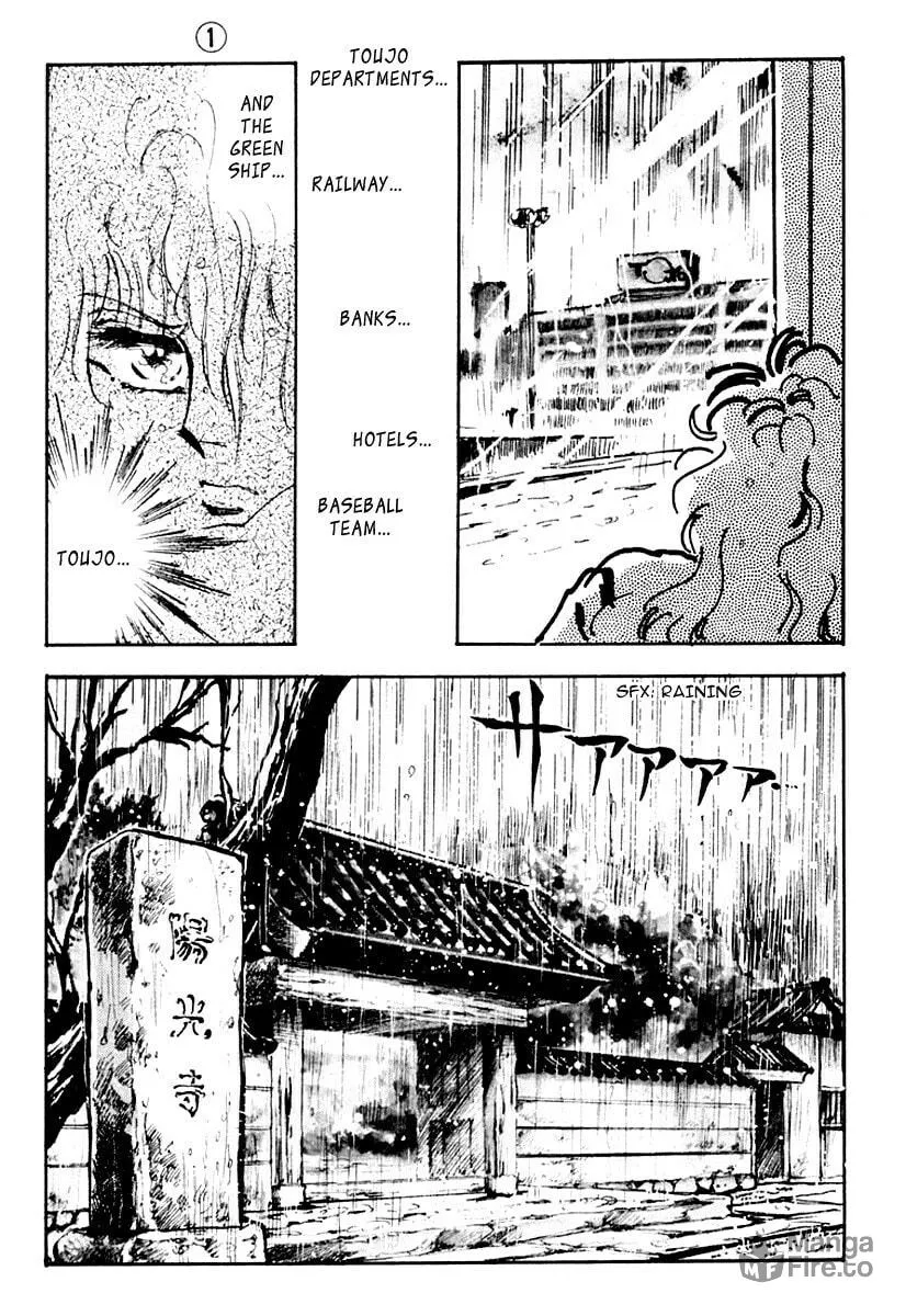 There Goes Tomoe! Chapter 2 page 45 - 