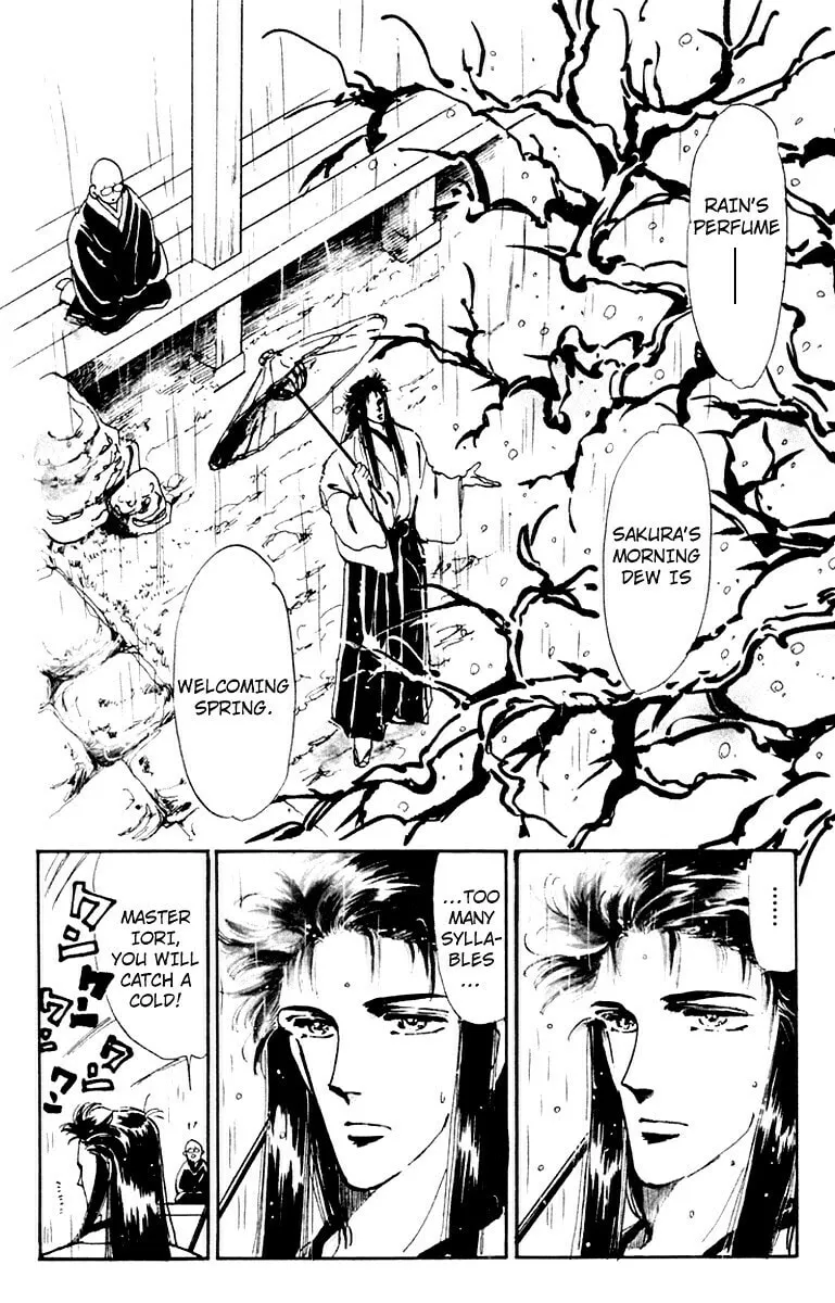 There Goes Tomoe! Chapter 2 page 46 - 