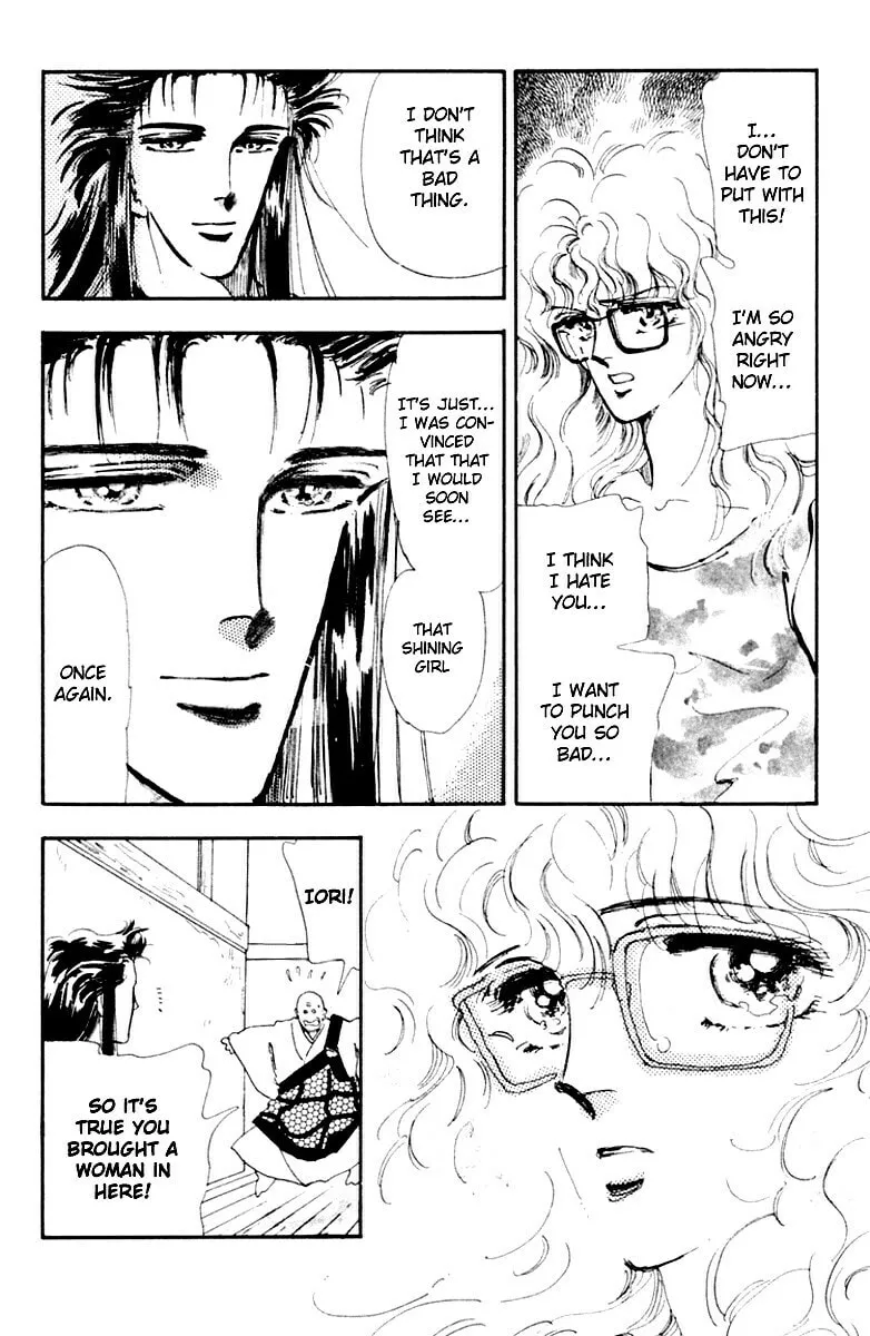 There Goes Tomoe! Chapter 3 page 14 - 