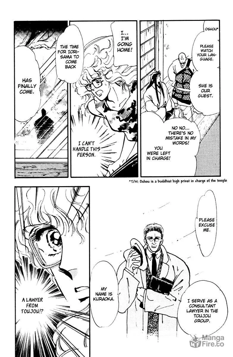 There Goes Tomoe! Chapter 3 page 15 - 