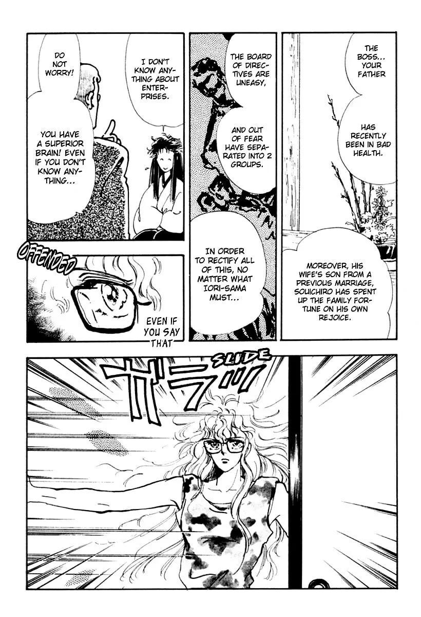 There Goes Tomoe! Chapter 3 page 19 - 