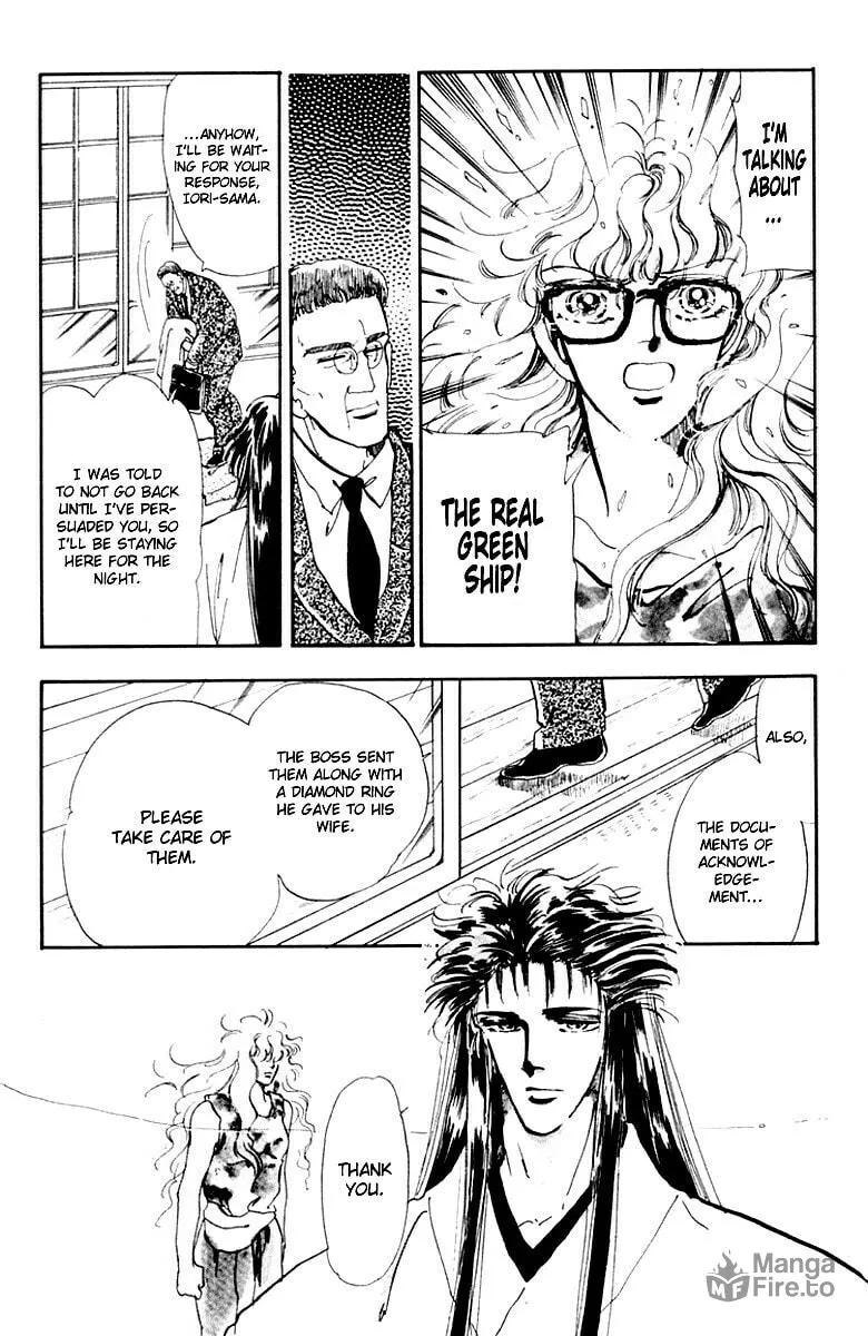There Goes Tomoe! Chapter 3 page 21 - 
