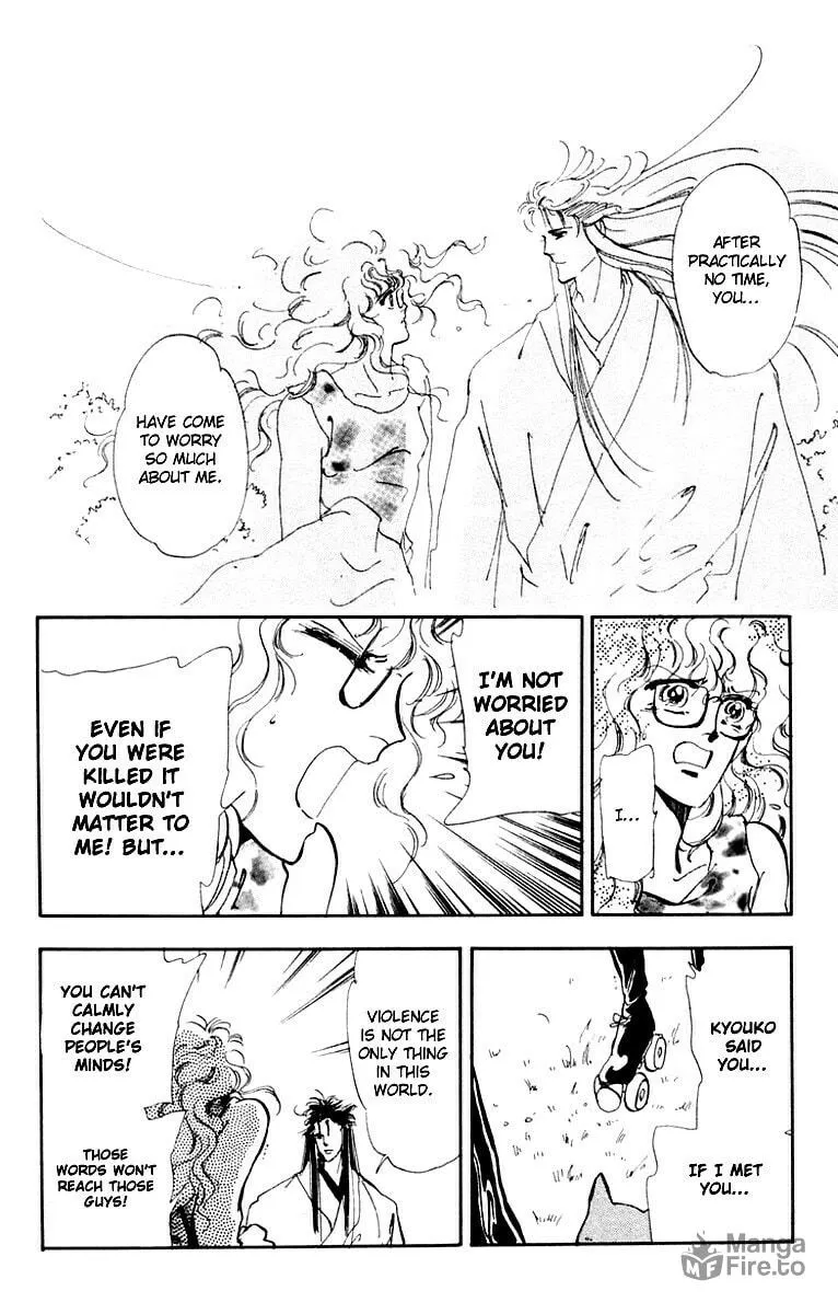 There Goes Tomoe! Chapter 3 page 24 - 