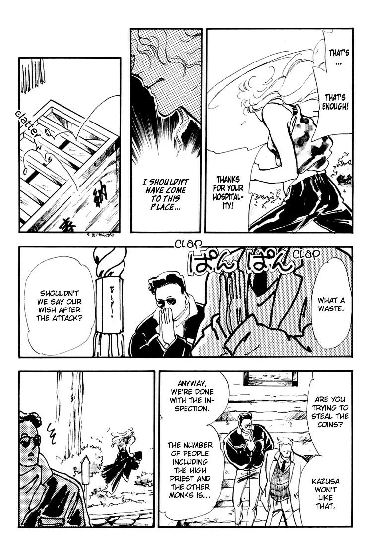 There Goes Tomoe! Chapter 3 page 26 - 