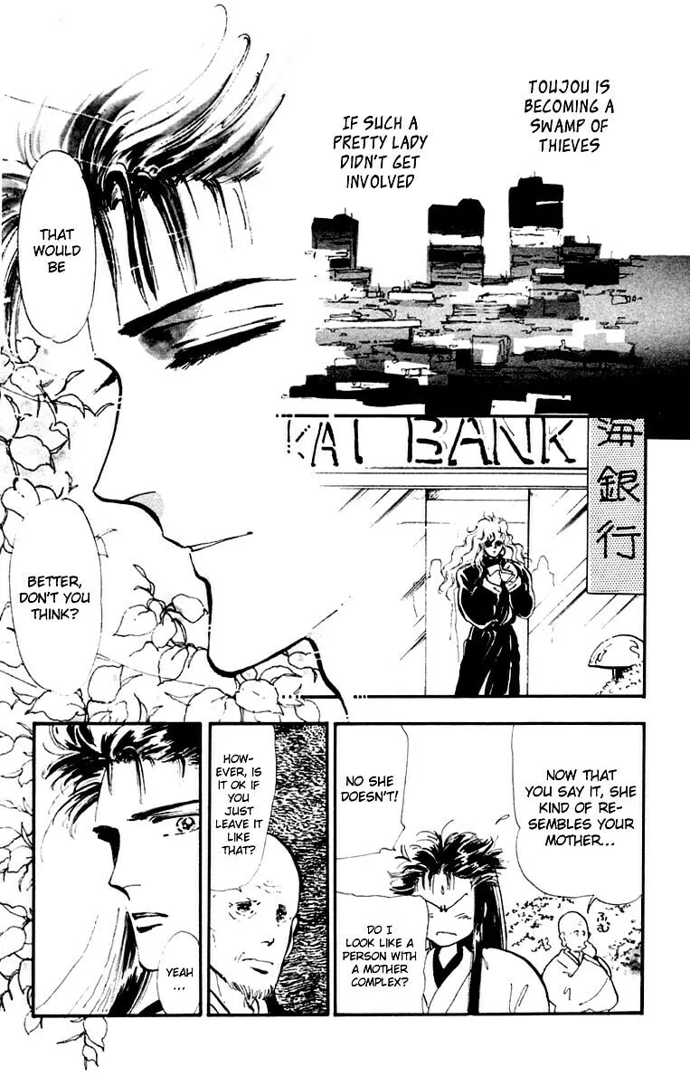There Goes Tomoe! Chapter 3 page 29 - 