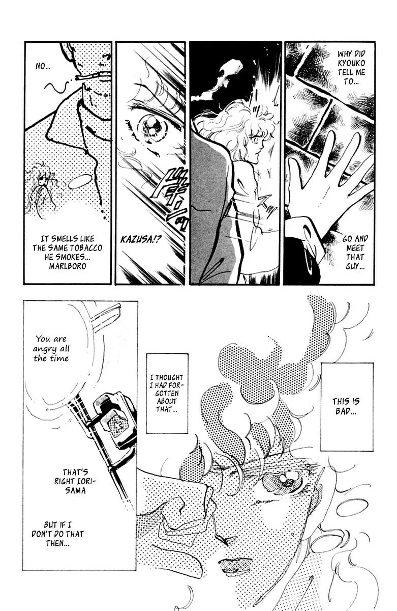 There Goes Tomoe! Chapter 3 page 31 - 